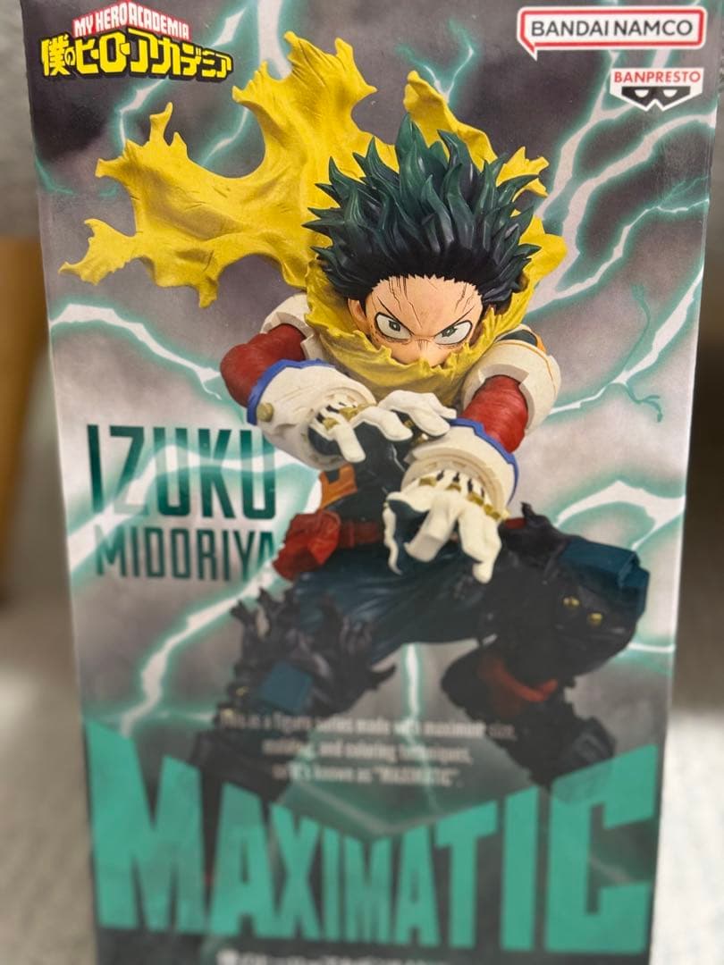 黒デク 一番くじ A賞 ヒロアカ フィギュア