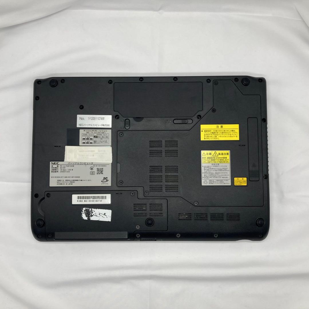 高性能 Core i7搭載 NEC ノートパソコン バッテリー良好 オフィス
