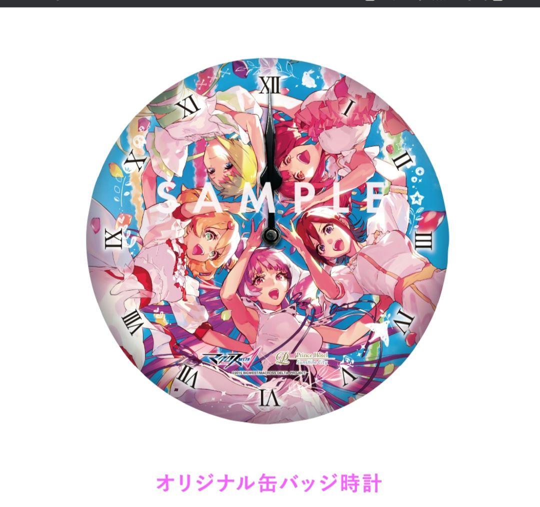 hdr-cx270v-マクロスΔ 缶バッジ時計 サンシャインシティプリンスホテル