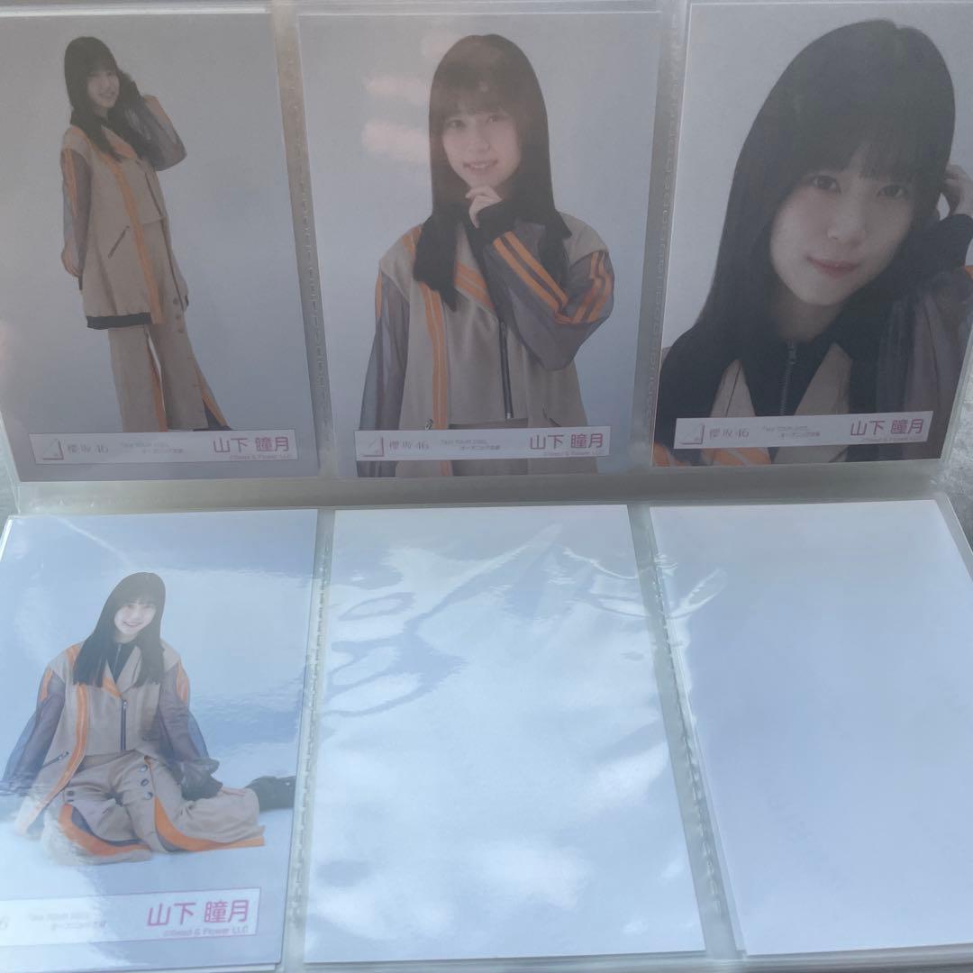 【バラ売り可】山下瞳月　生写真　20種コンプ　まとめ売り