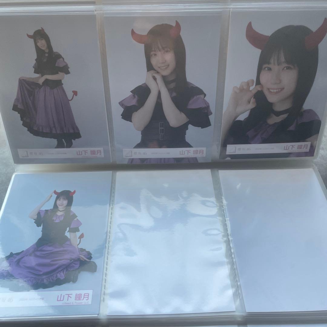 【バラ売り可】山下瞳月　生写真　20種コンプ　まとめ売り