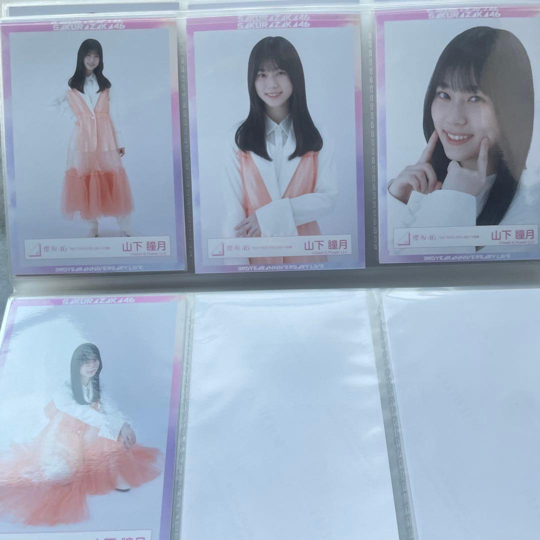 【バラ売り可】山下瞳月　生写真　20種コンプ　まとめ売り