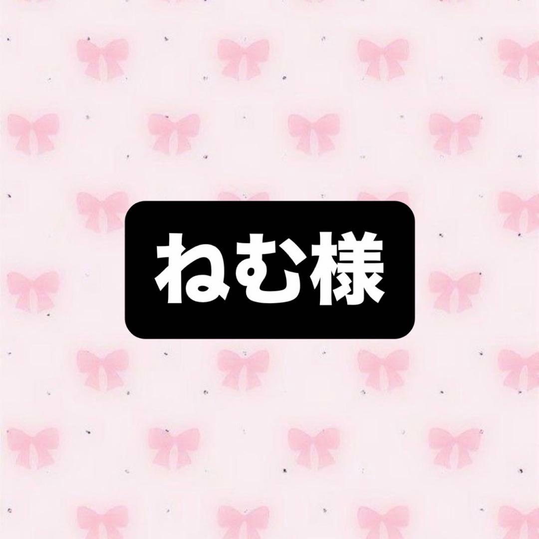 ねむ様 ねむ様 (@nemu_zzz001) / Posts / X