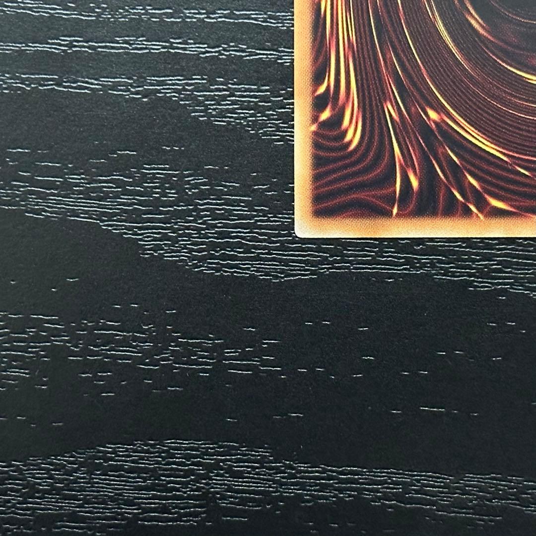 遊戯王 真紅眼の黒竜 ブラックマジシャン 20th セット