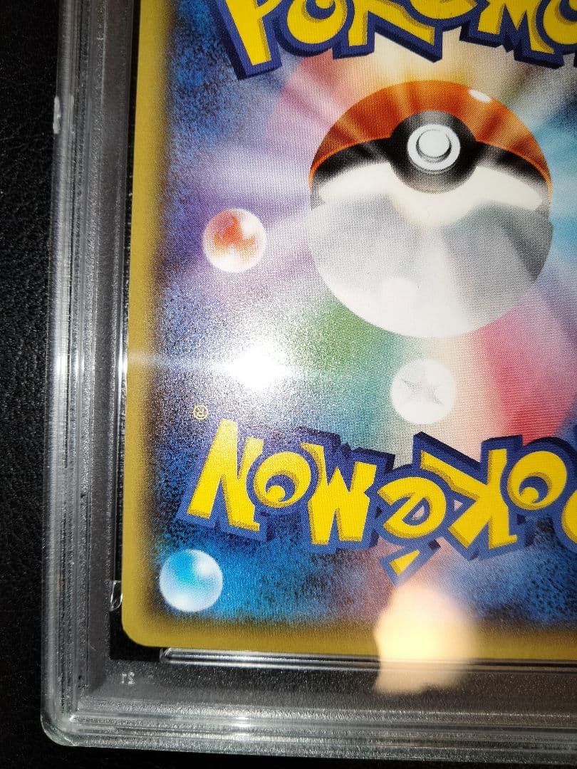 MゲンガーEX　psa10　CP4　メガゲンガーex