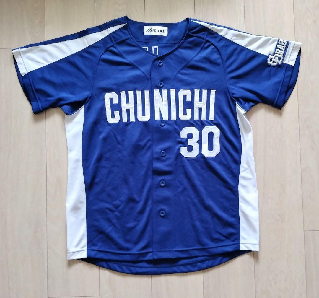 レア】中日 ドラゴンズ 石井 ビジター ユニフォーム ミズノ M - メルカリ