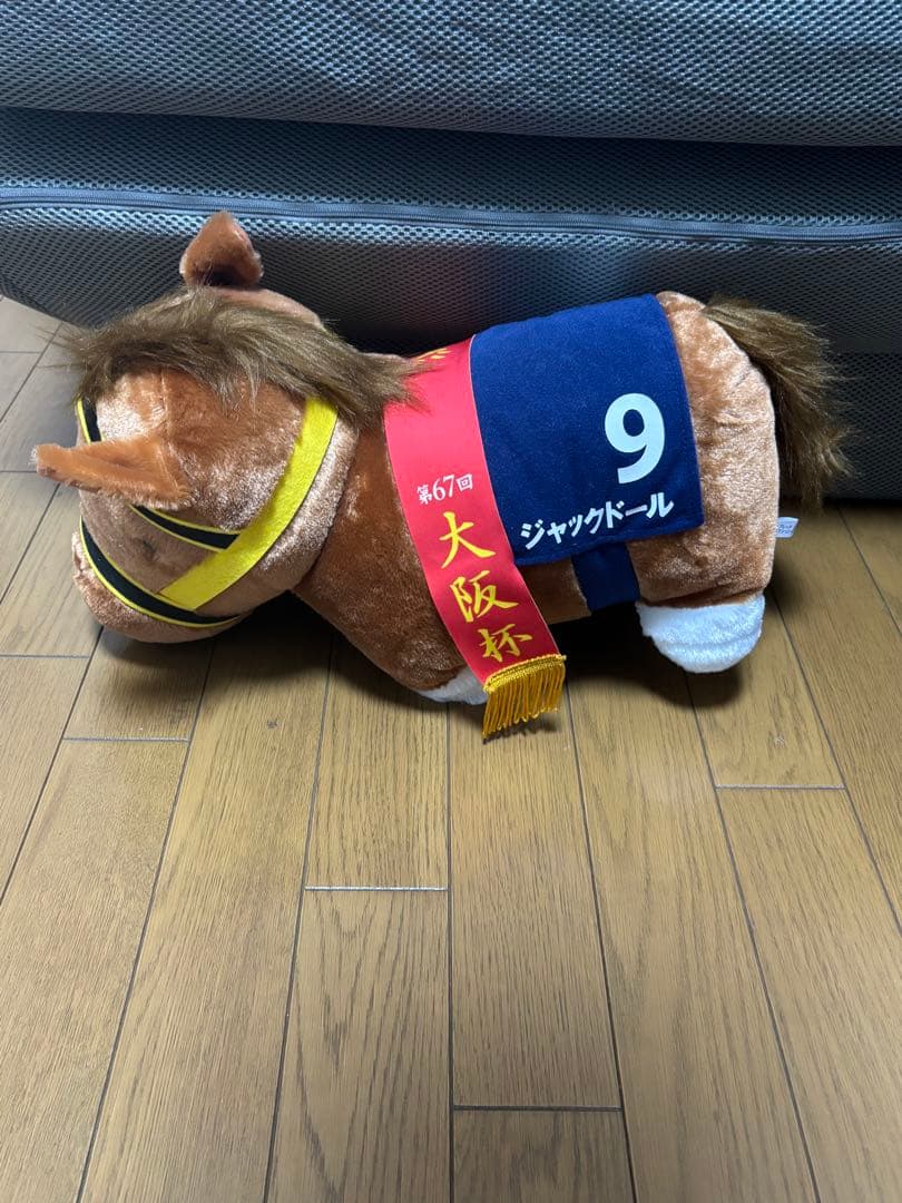 サラブレッドコレクションビッグぬいぐるみ11体