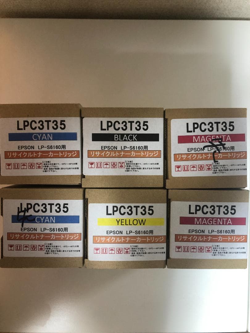 EPSON 純正品　LPC3T35 インクカートリッジセット Amazon | 【純正品】 EPSON エプソン インクカートリッジ/トナー