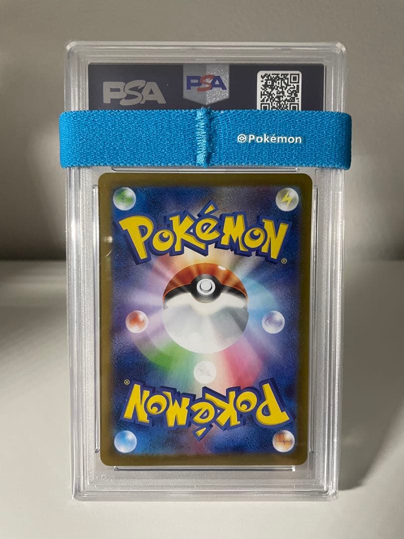 PSA10 ブラッキー EX SAR テラスタルフェス