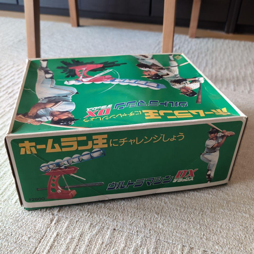 昭和レトロ ウルトラマシン DX - メルカリ