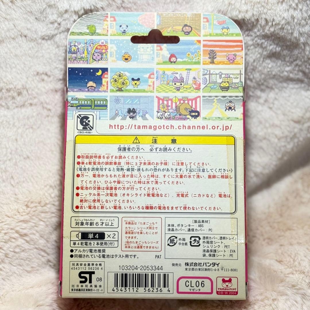 美品】たまごっちプラスカラー・マゼンダ - メルカリ