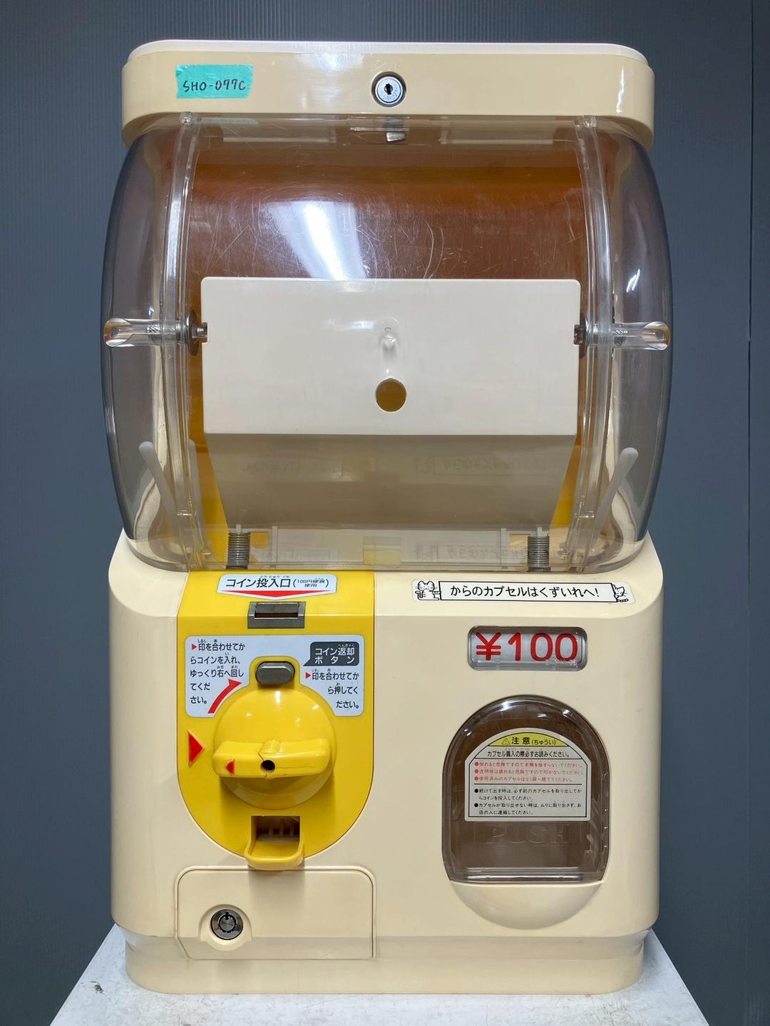 特価品SHO-077C 【ユージン】スリムボーイハーフサイズ 中古