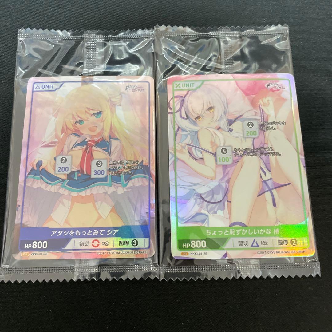 ディヴァインクロス 絆きらめく恋いろは　カートンプロモセット　未開封 新品即納』{TCG} (OUTカートン) DIVINE CROSS(ディヴァインクロス) 絆