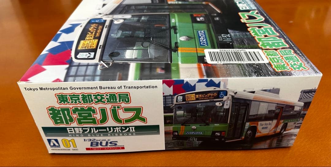 1/32 都営バス 日野ブルーリボン➕バス用1/32乗客フィギュアA、Bセット