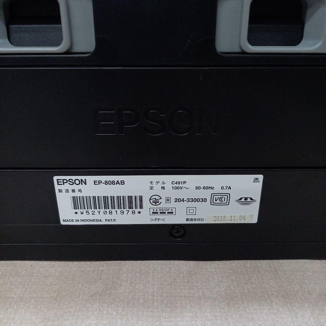 ジャンク EPSON A4インクジェットプリンター EP-808AB 15年製 - メルカリ