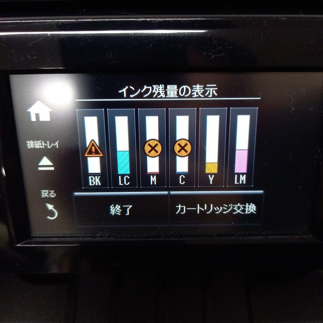 ジャンク EPSON A4インクジェットプリンター EP-808AB 15年製 - メルカリ