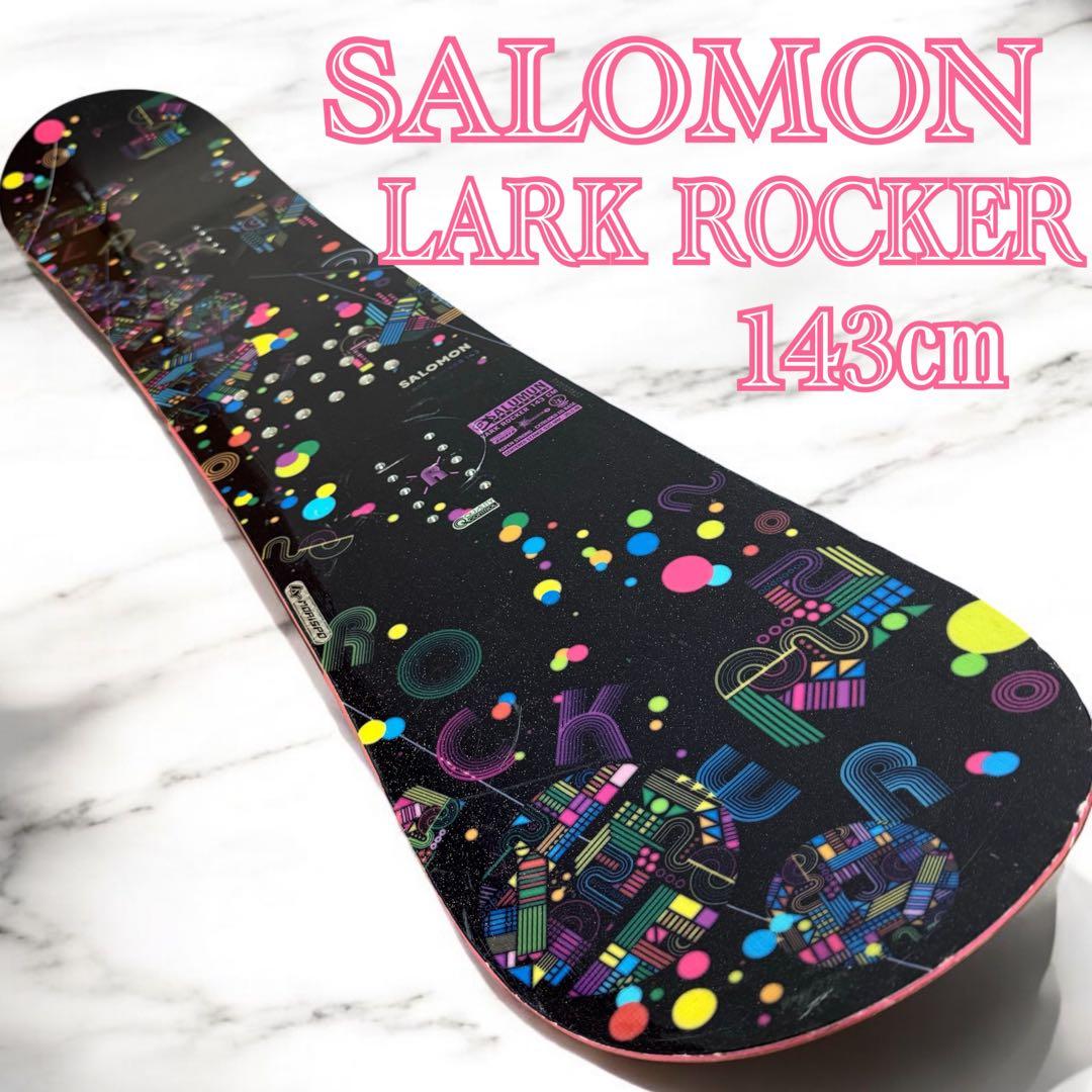 SALOMON サロモンLARK ROCKER 143㎝ ボードのみ - メルカリ