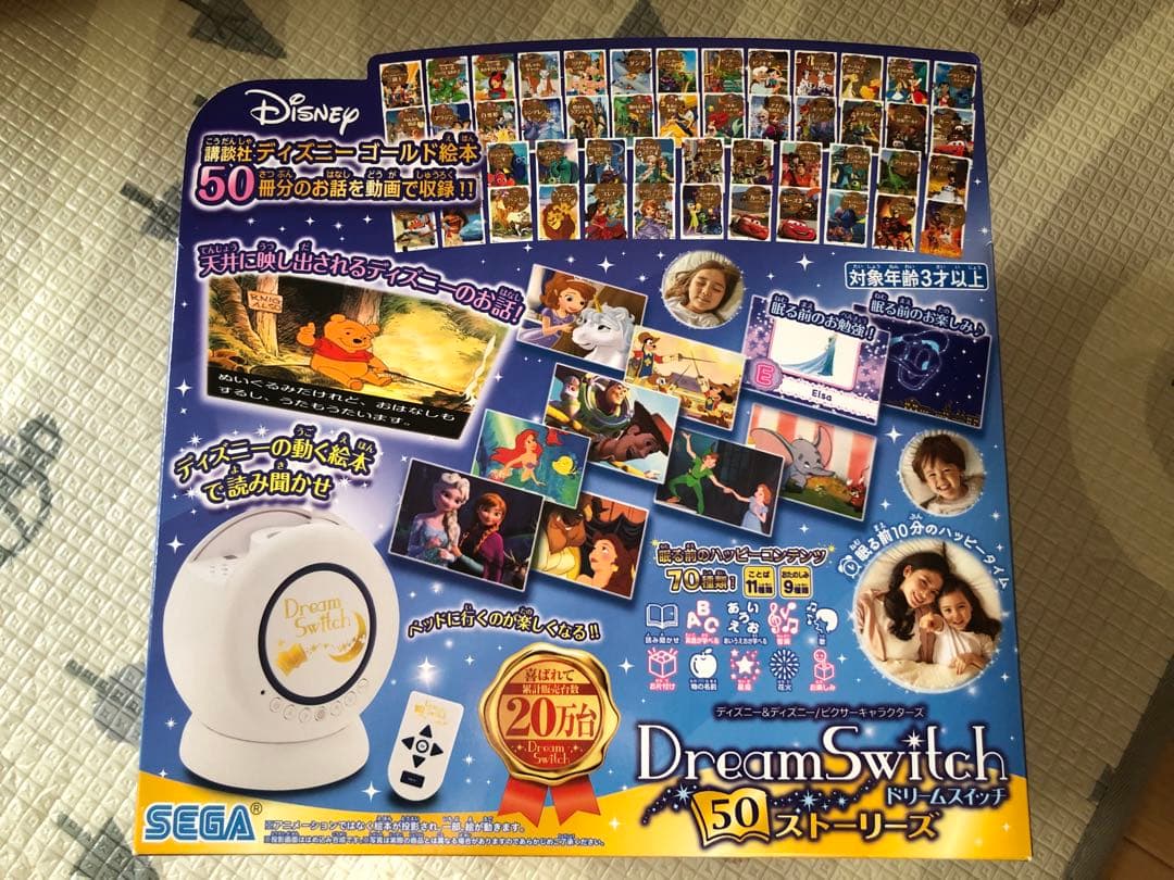 限定版 Dream Switch ディズニー 50ストーリー　動作確認済 Amazon.co.jp: ディズニー&ディズニー/ピクサーキャラクターズ Dream