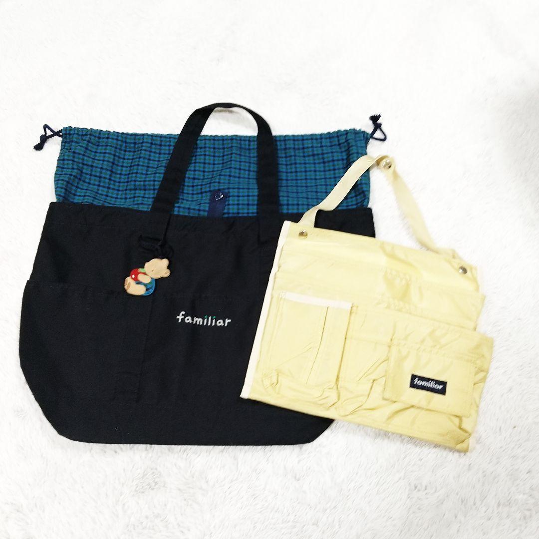 美品 ファミリアマザーバッグ バッグインバッグ付き ブラック - メルカリ
