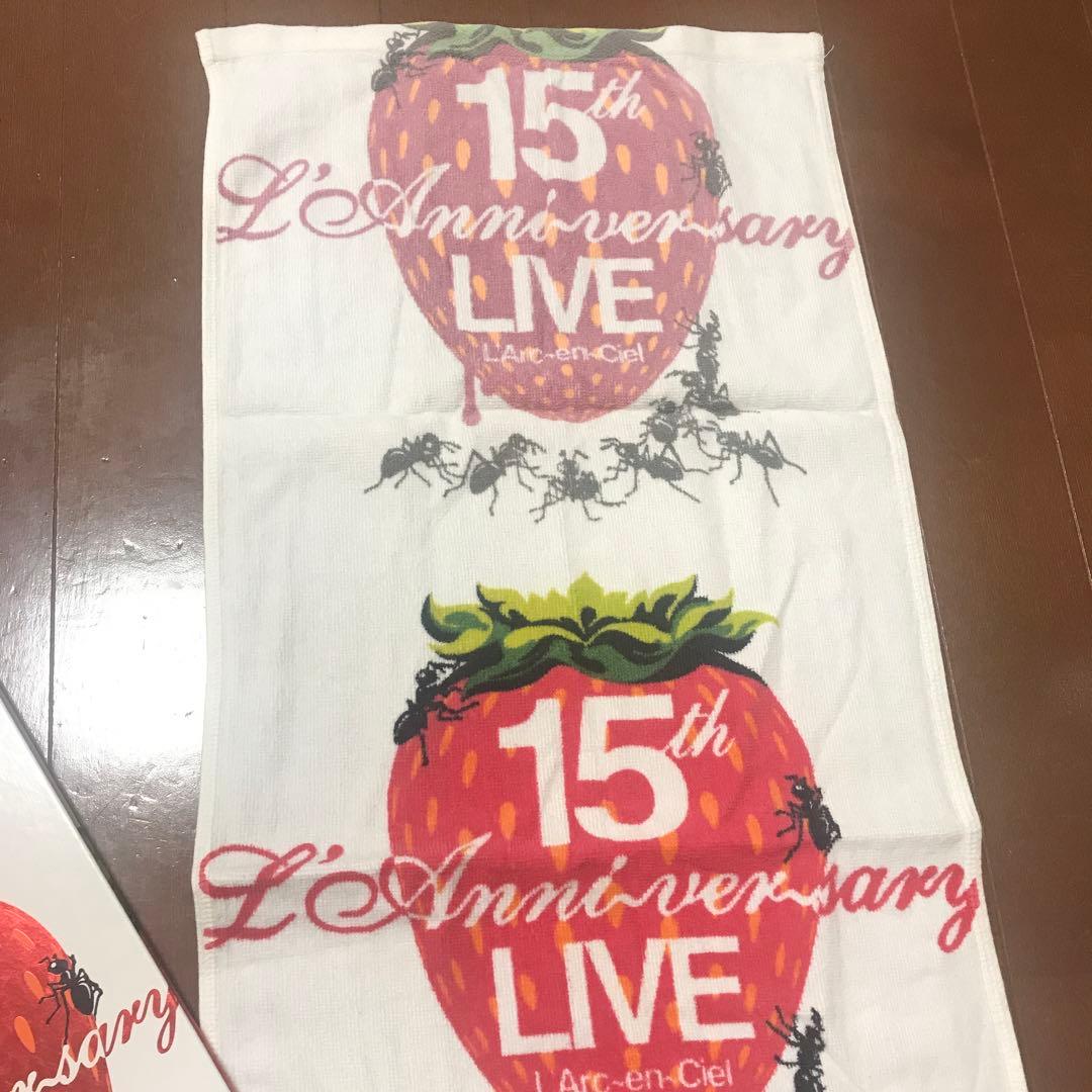 L'Arc〜en〜Ciel 15周年ラニバタオルと写真集