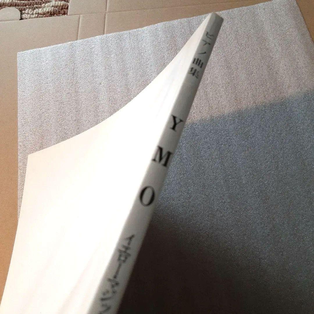 YMO YELLOW MAGIC ORCHESTRA　Piano Solos