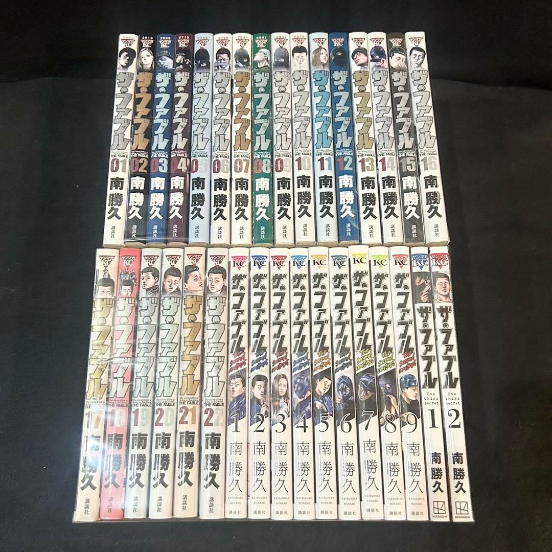 ファブル+セカンドコンタクト+The third 全33巻セット 漫画 - メルカリ