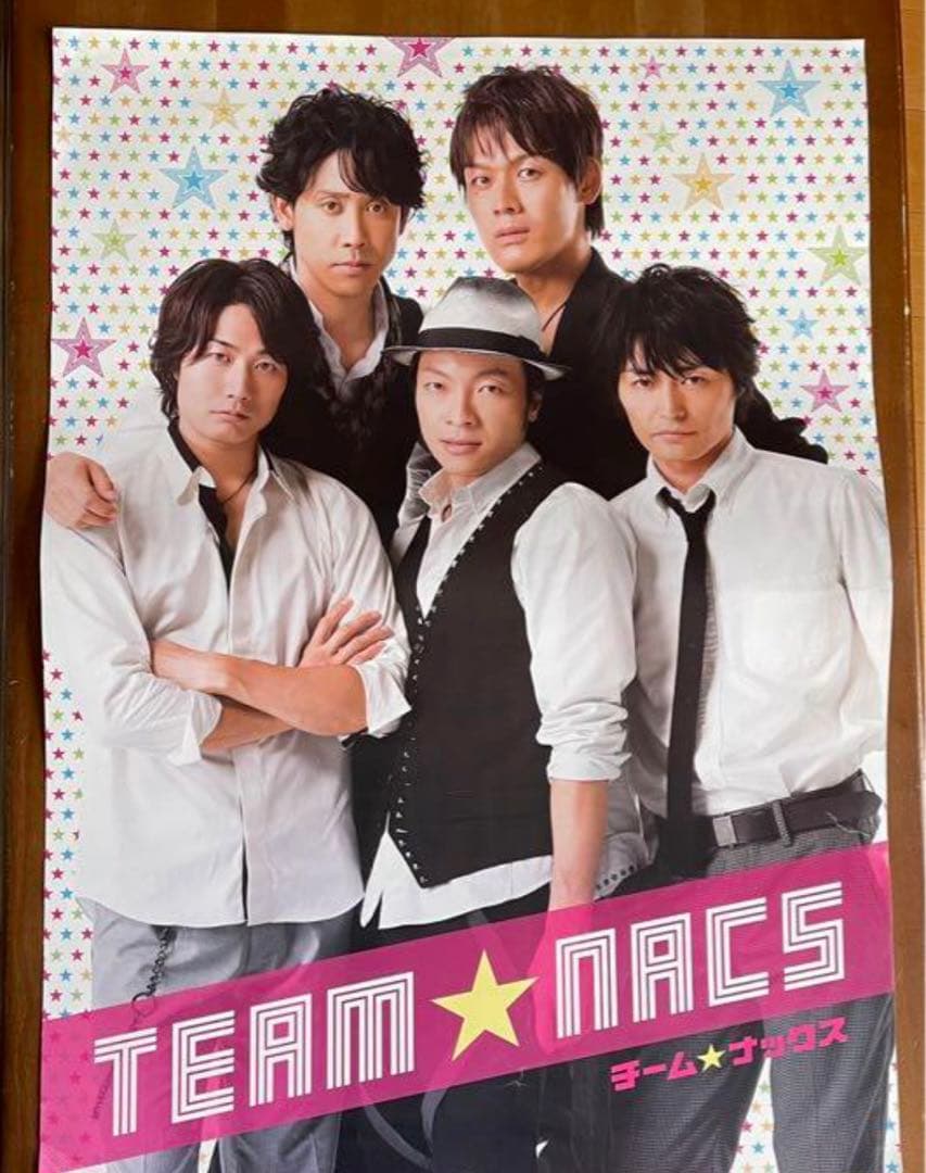 大泉洋・TEAM NACS チームナックス ポスター おまけポスター付き