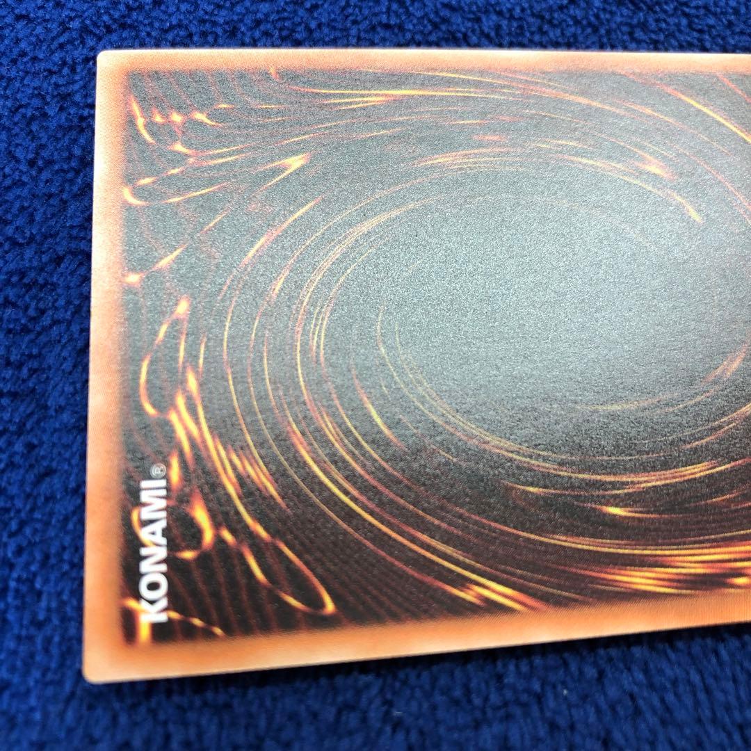 遊戯王OCG 閃刀姫－レイ 20CP1-02 20th