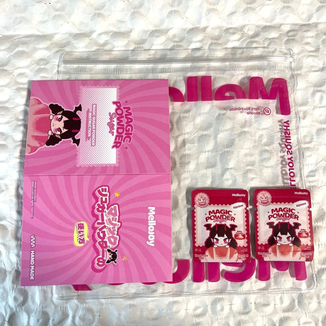 mellojoy メロジョイ マジックパウダー2個 大きめ袋 カード セット