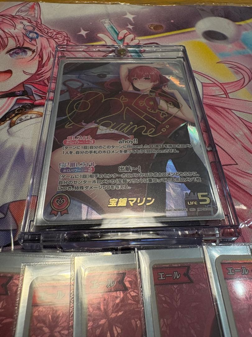 宝鐘マリン OUR(SEC) エール