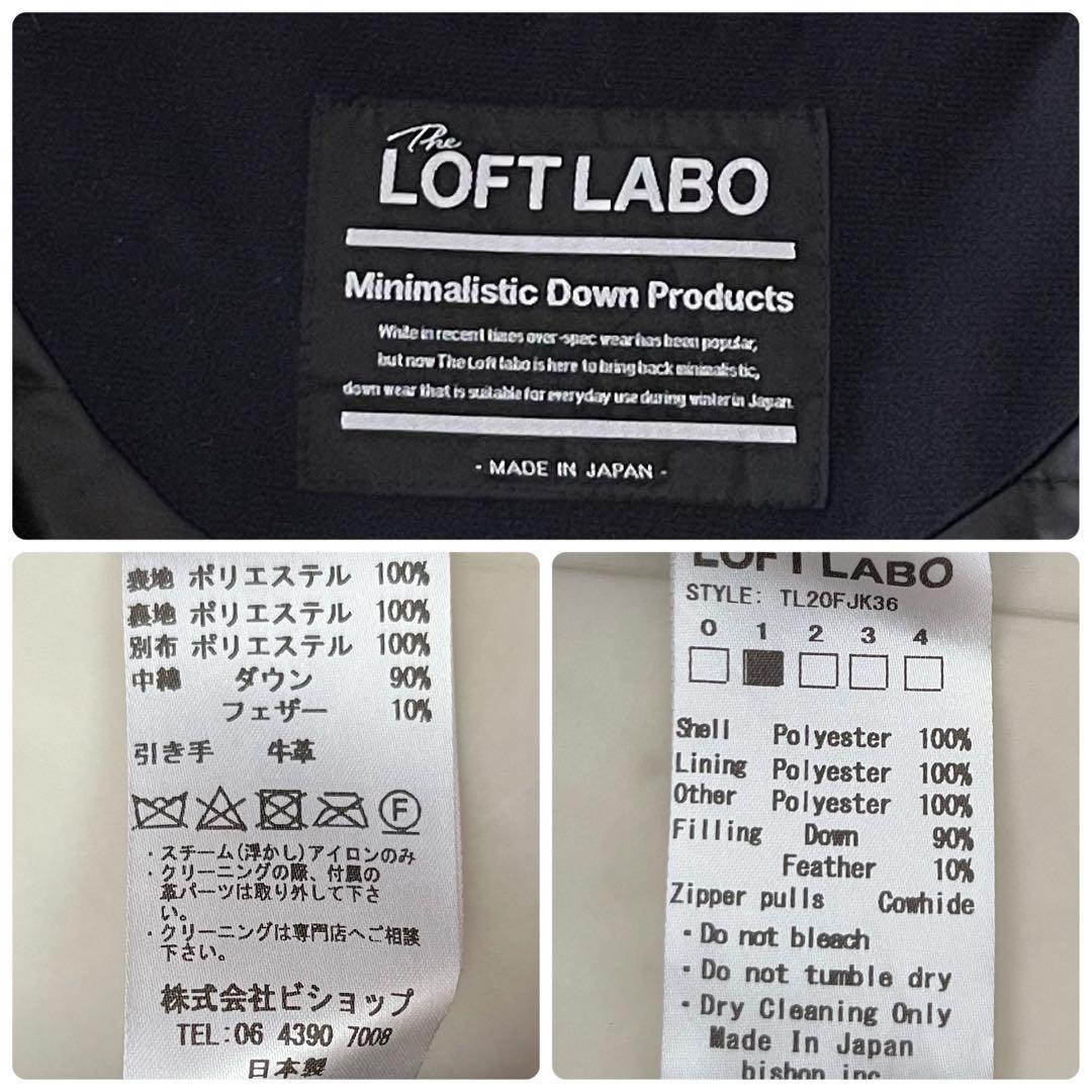 定価6,6万＊ロフトラボ フーデッドミドルダウンジャケット JEAN-2 紺