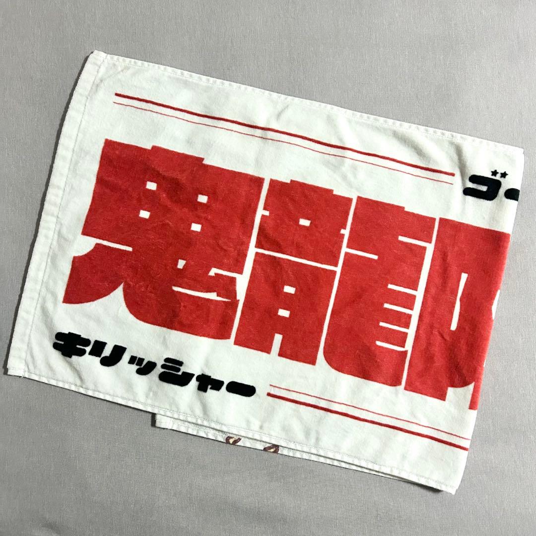 鬼龍院翔 ゴールデンボンバー 2020年バースデーグッズ キリバグッズ