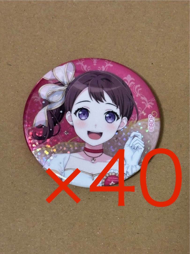 バンドリ アニメイト ドリームフェア2025 缶バッジ 戸山香澄 40個 バンドリ アニメイト ドリームフェア2025 缶バッジ 戸山香澄 40個