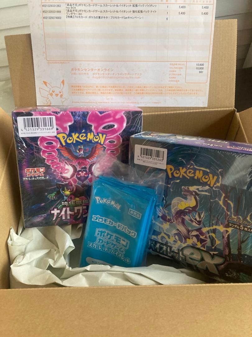 BOXシュリンク付き×2、ポケカの夏がキタ！プロモカード6パック未開封＋