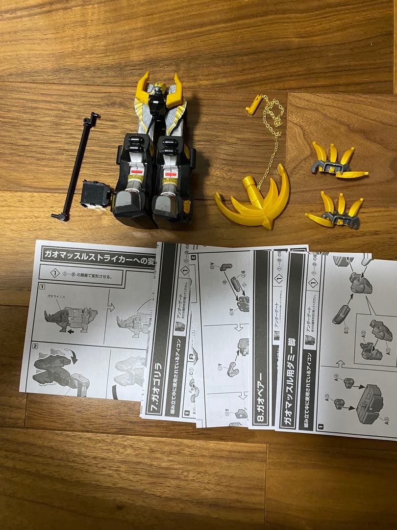 GreenSMP ガオレンジャー