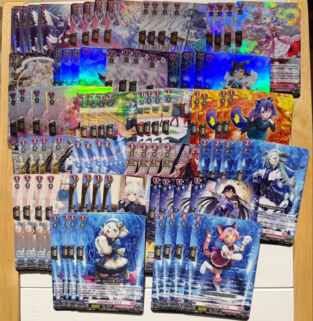 ヴァンガード 幻真星戦 リリカルモナステリオ 4コン セット ④ - メルカリ