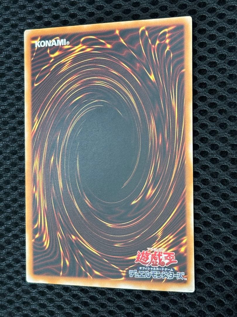 ミ*タ様 準美品〜美品　カオス・ソルジャー開闢の使者　レリーフ　遊戯王