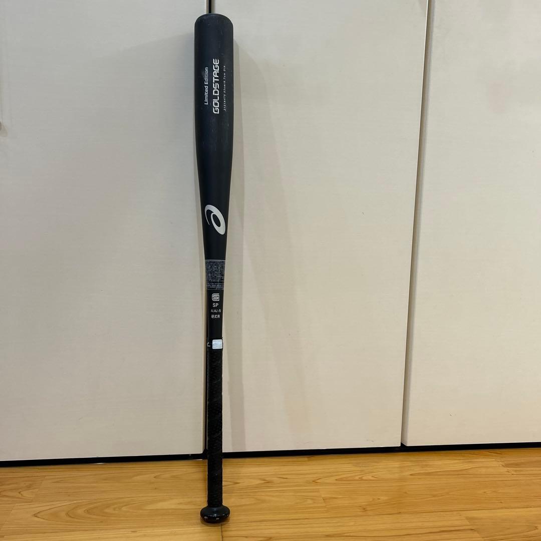 S GOLDSTAGE 限定版 中学硬式用バット AIJ-N S GOLDSTAGE 限定版 中学硬式用バット AIJ-N ASICS（アシックス