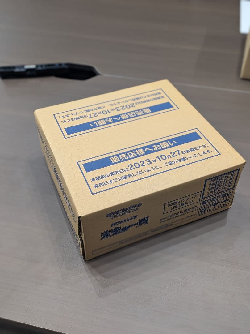 【未開封カートン】ポケモンカード 未来の一閃 1カートン（12BOX） 楽天市場】【1カートン12BOX】ポケモンカードゲーム スカーレット