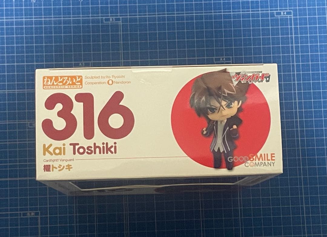 【ねんどろいど】櫂トシキ／カードファイト!!ヴァンガード