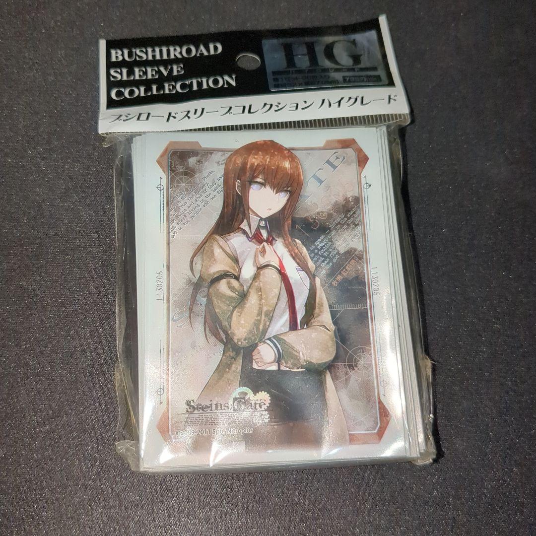 牧瀬紅莉栖 スリーブ STEINS;GATE vol.144 - メルカリ