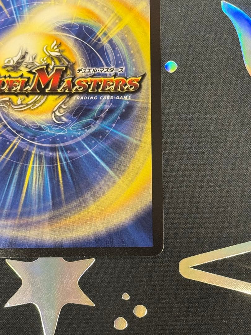 ピザスターのアンティハムト 金