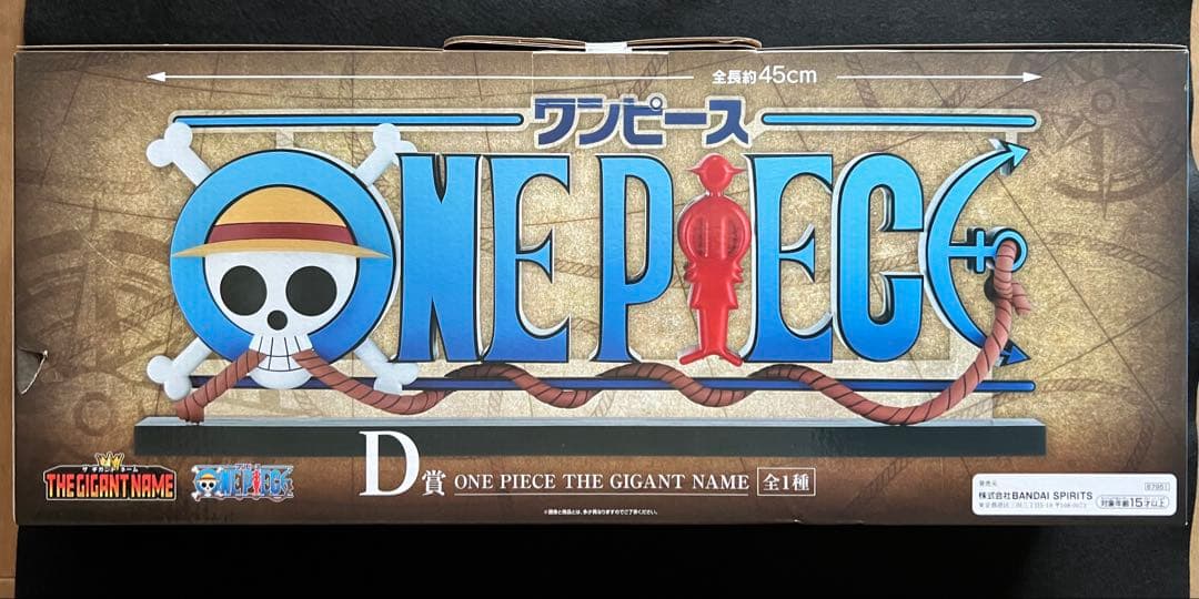 一番くじ ワンピース D賞 ONE PIECE THE GIGANT NAME - メルカリ
