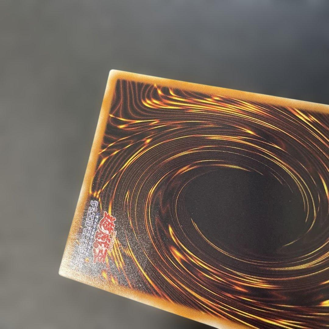 遊戯王 ファイヤー・ソウル レリーフ FOTB-JP031 3f - メルカリ