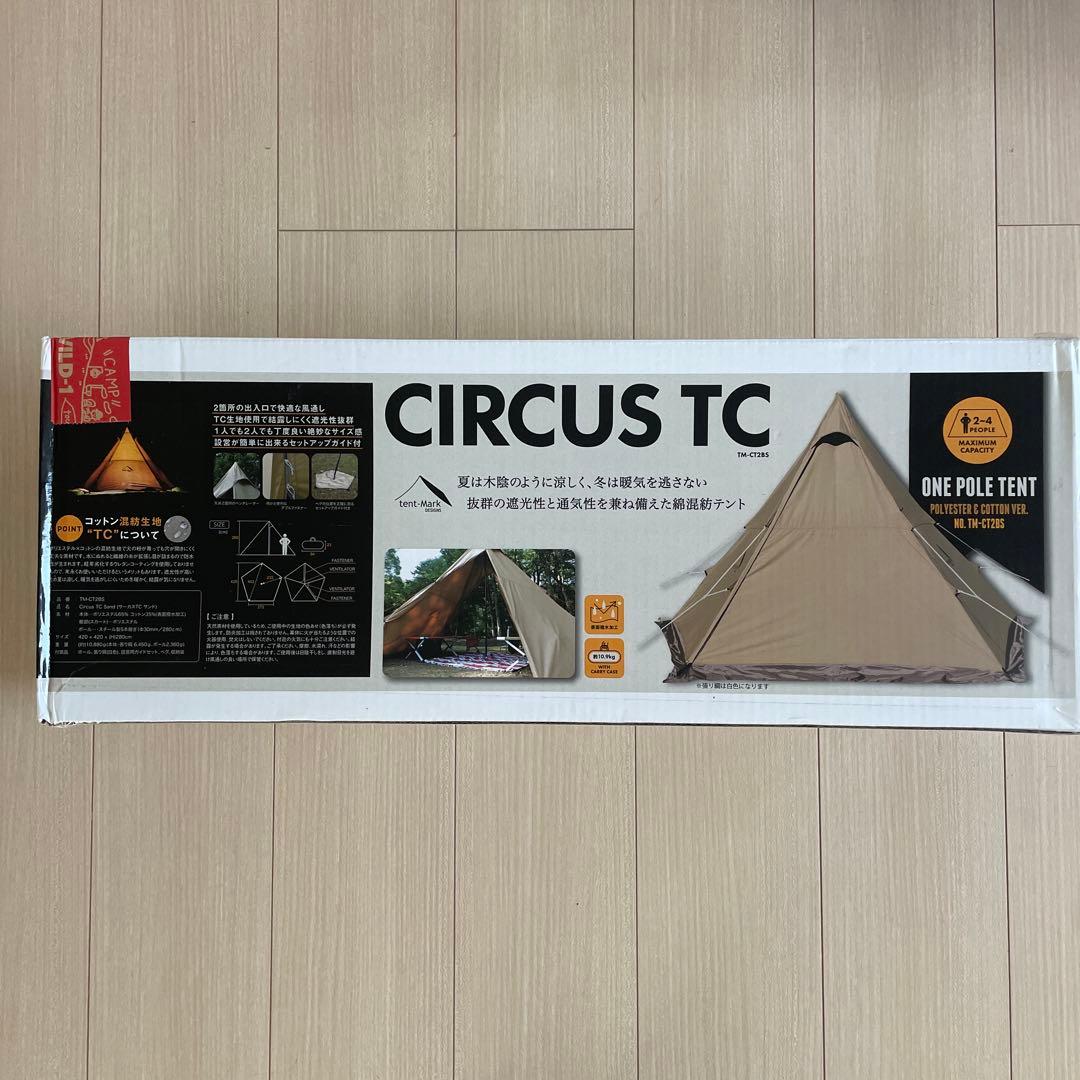 廃盤】【未開封】テンマクデザイン サーカスTC - メルカリ