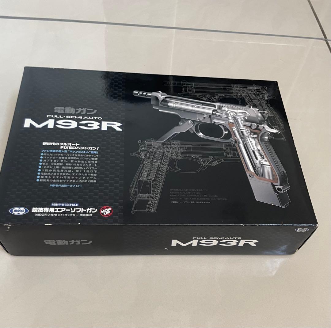 東京マルイ M93R 電動ガン