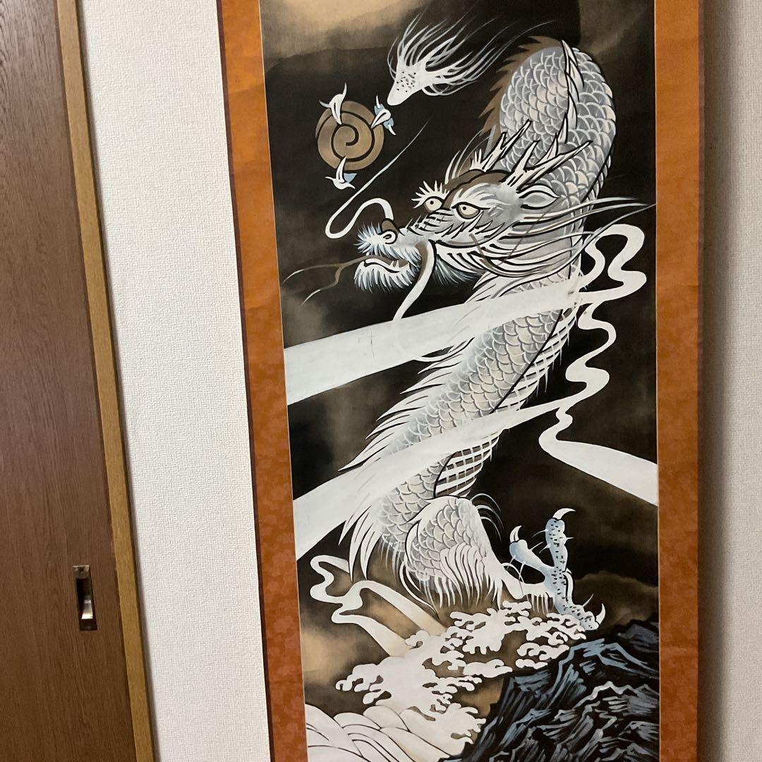 作者不詳 無落款 守護龍之図 絹本彩色画 軸先木