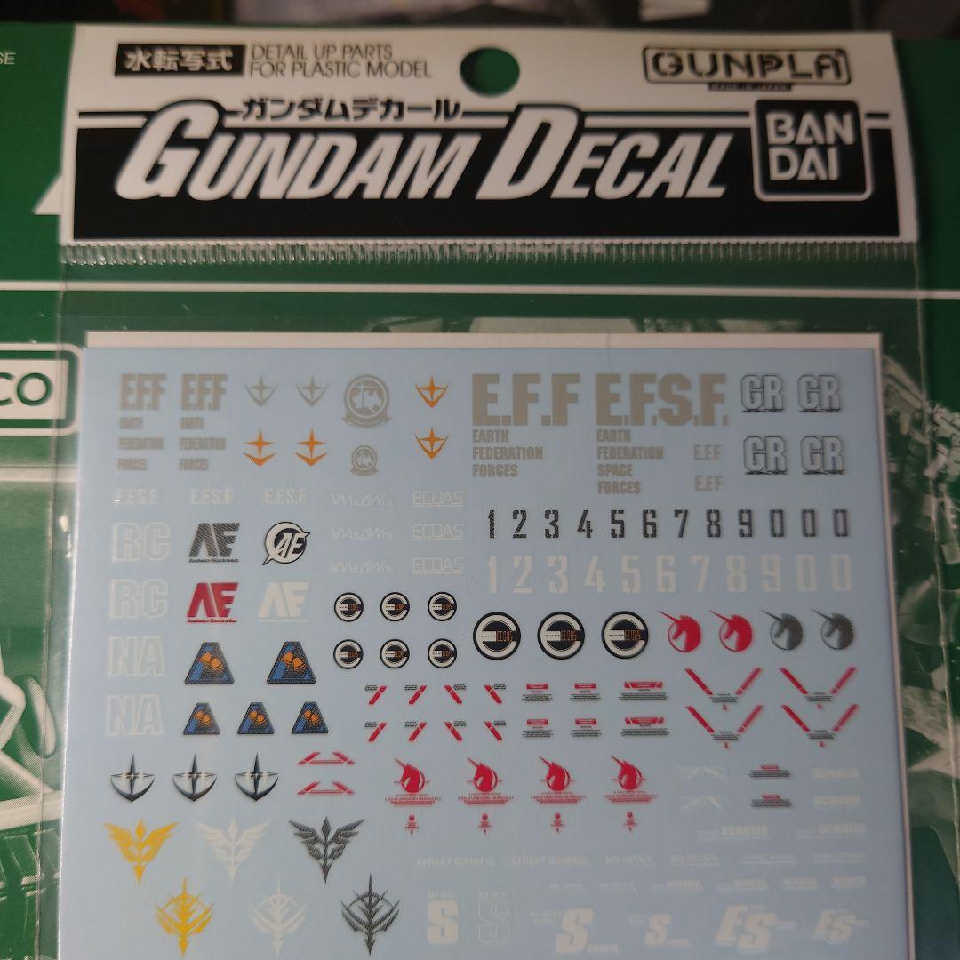 柘榴　ガンプラまとめ売り　ユニコーンガンダムシリーズセット