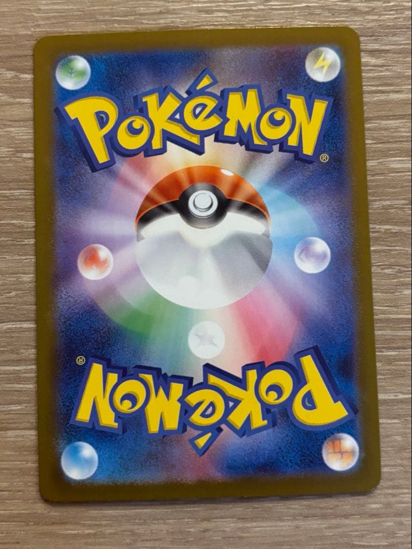 メガリザードン　xexmur