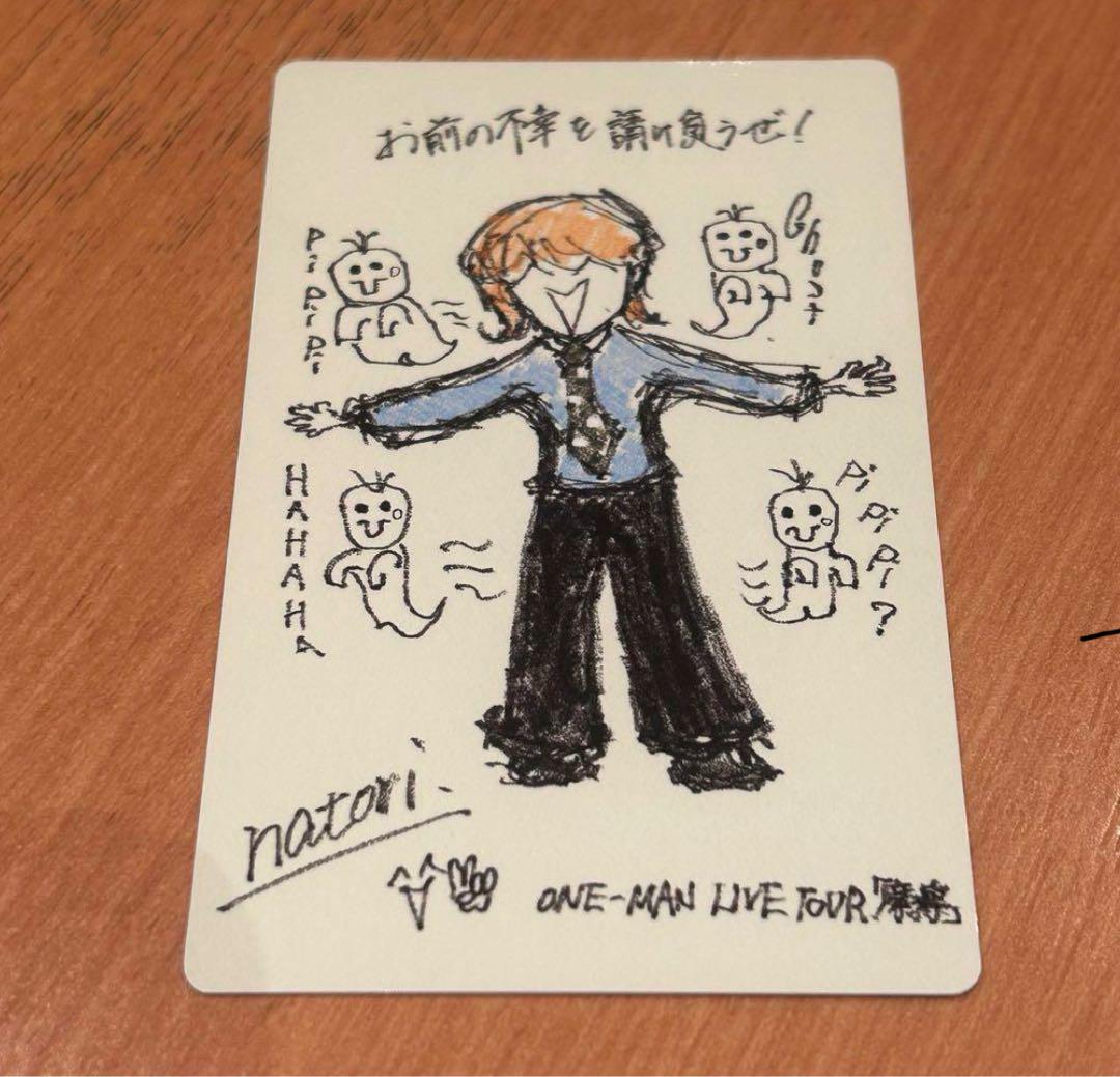 なとり 摩擦 トレカ カード フルコンプ